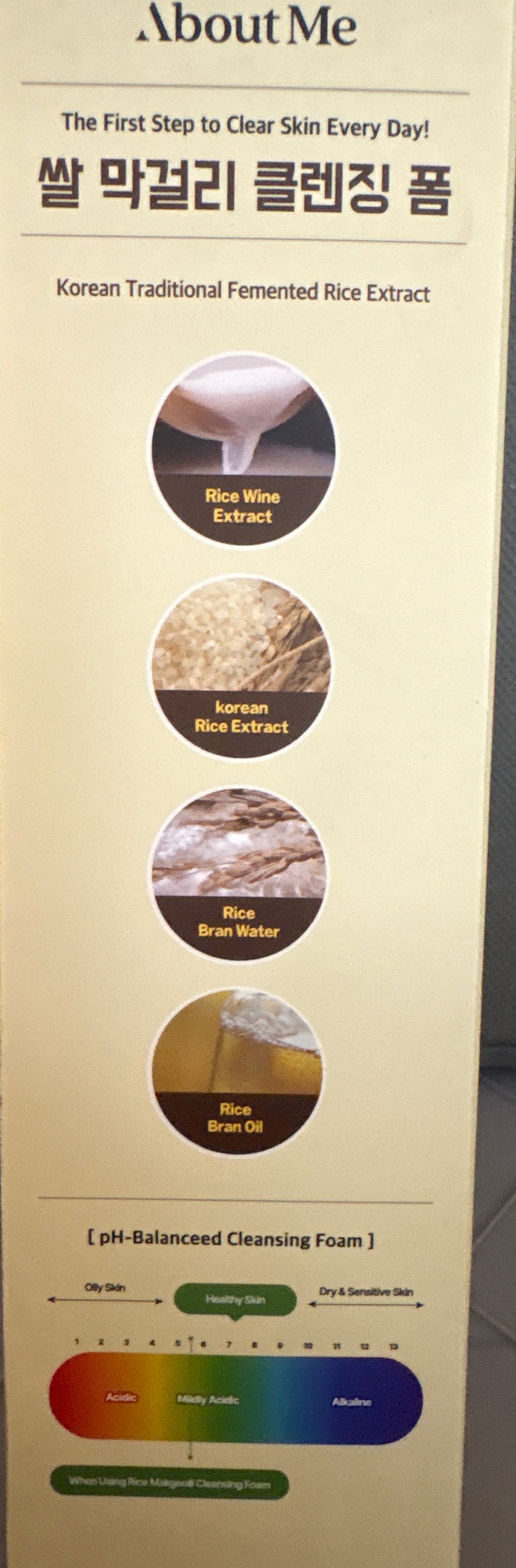 About Me Rice Makgeolli Cleansing Foam 220ml