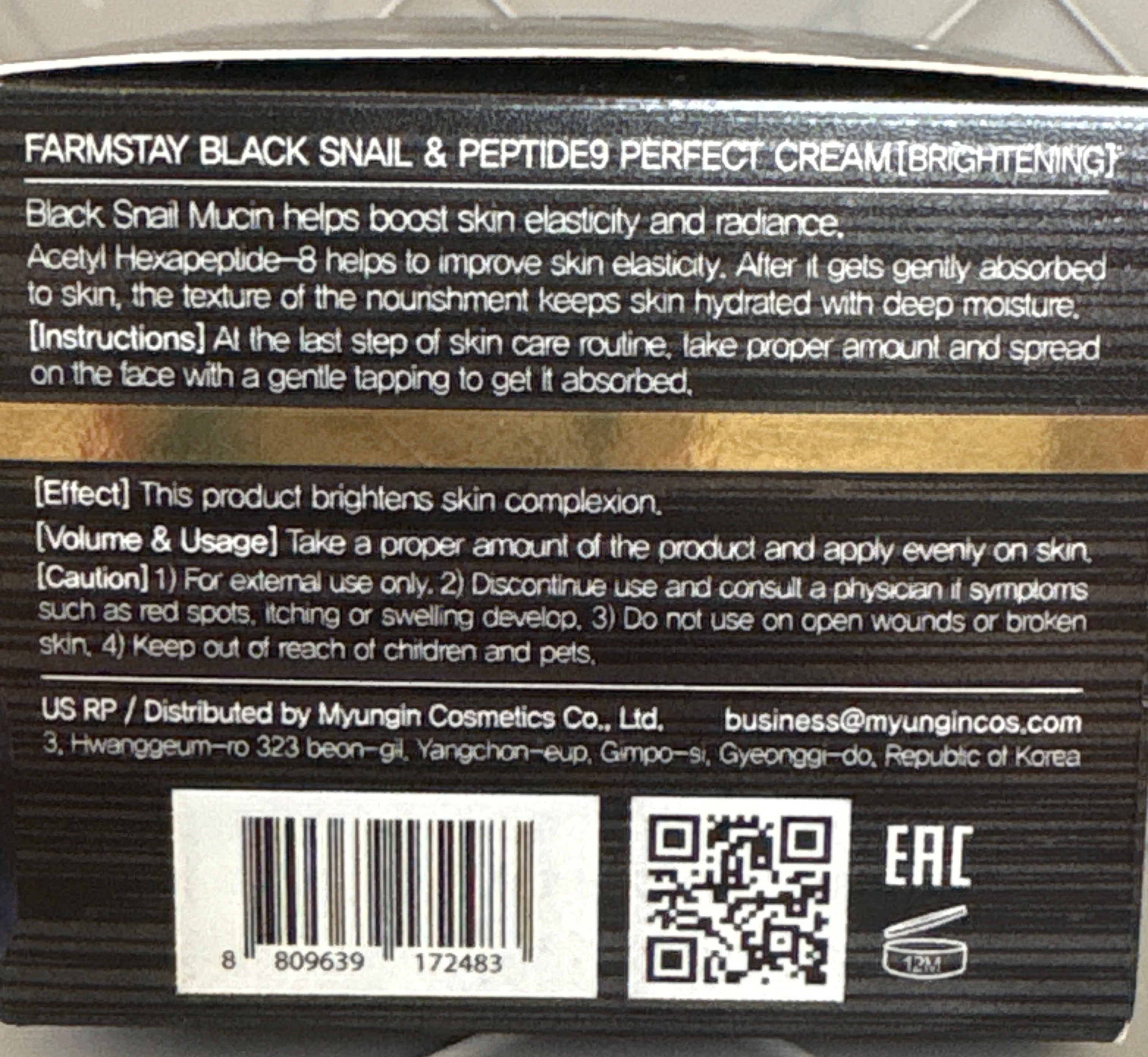 BLACK SNAIL & PEPTIDE 9     PERFECT FACE CREAM